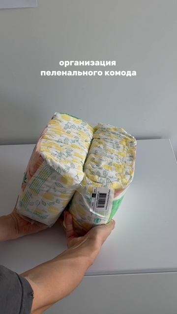 Австралийские эко-подгузники и эко-трусики Offspring 🐋