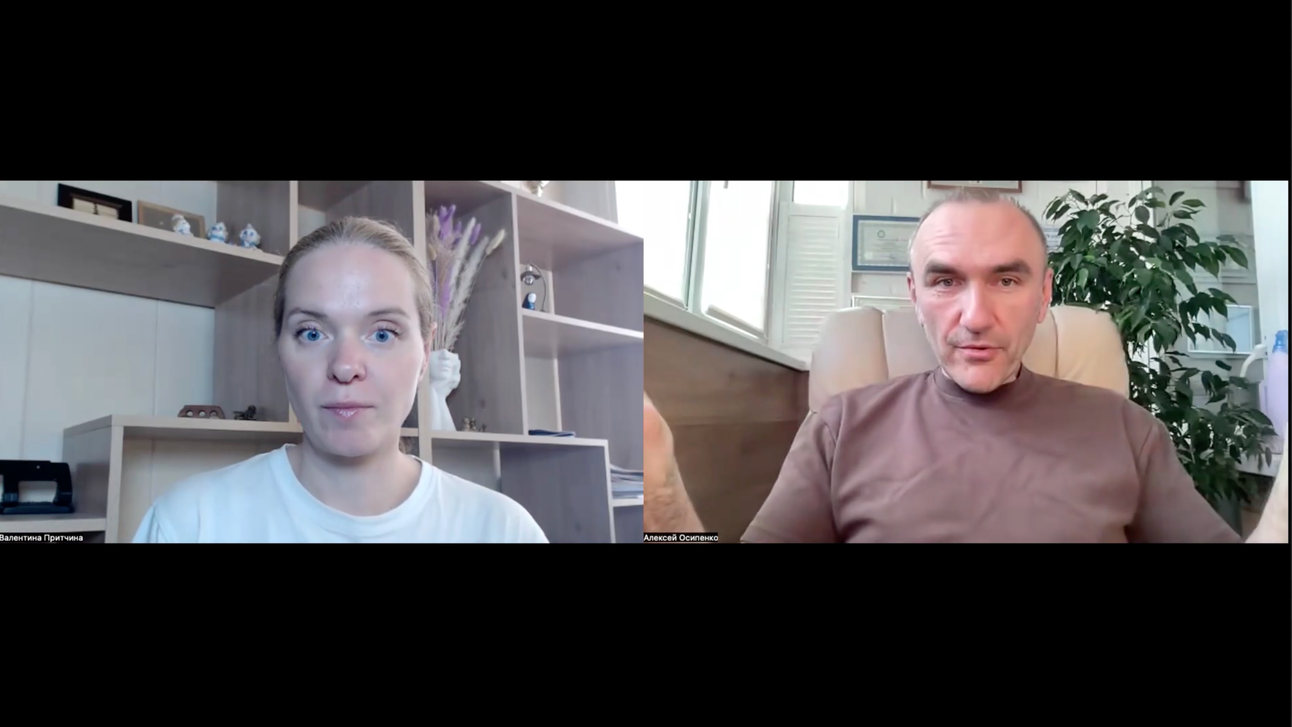 Как психологу работать с бизнесом. Разбор