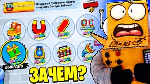 ЗАЧЕМ РАЗРАБОТЧИКИ УБИЛИ ИГРУ? 😱 BRAWL STARS