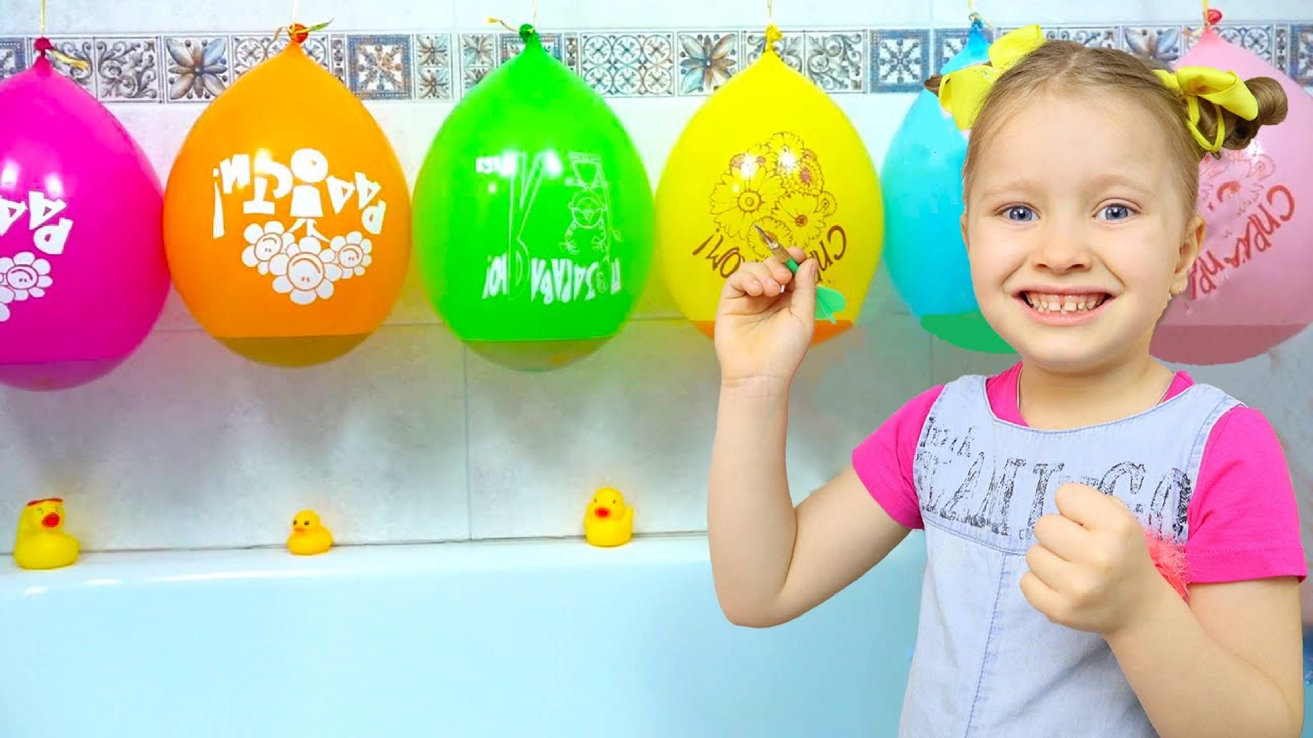 Милана с сестрёнкой играют с разноцветными воздушными шариками 😃🎈