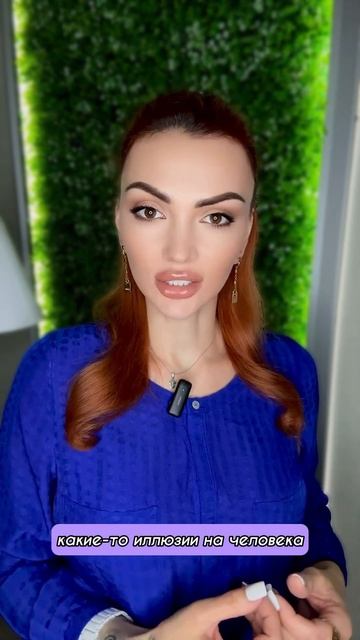 #астропсихолог #психология #астролог #отношения смотреть онлайн