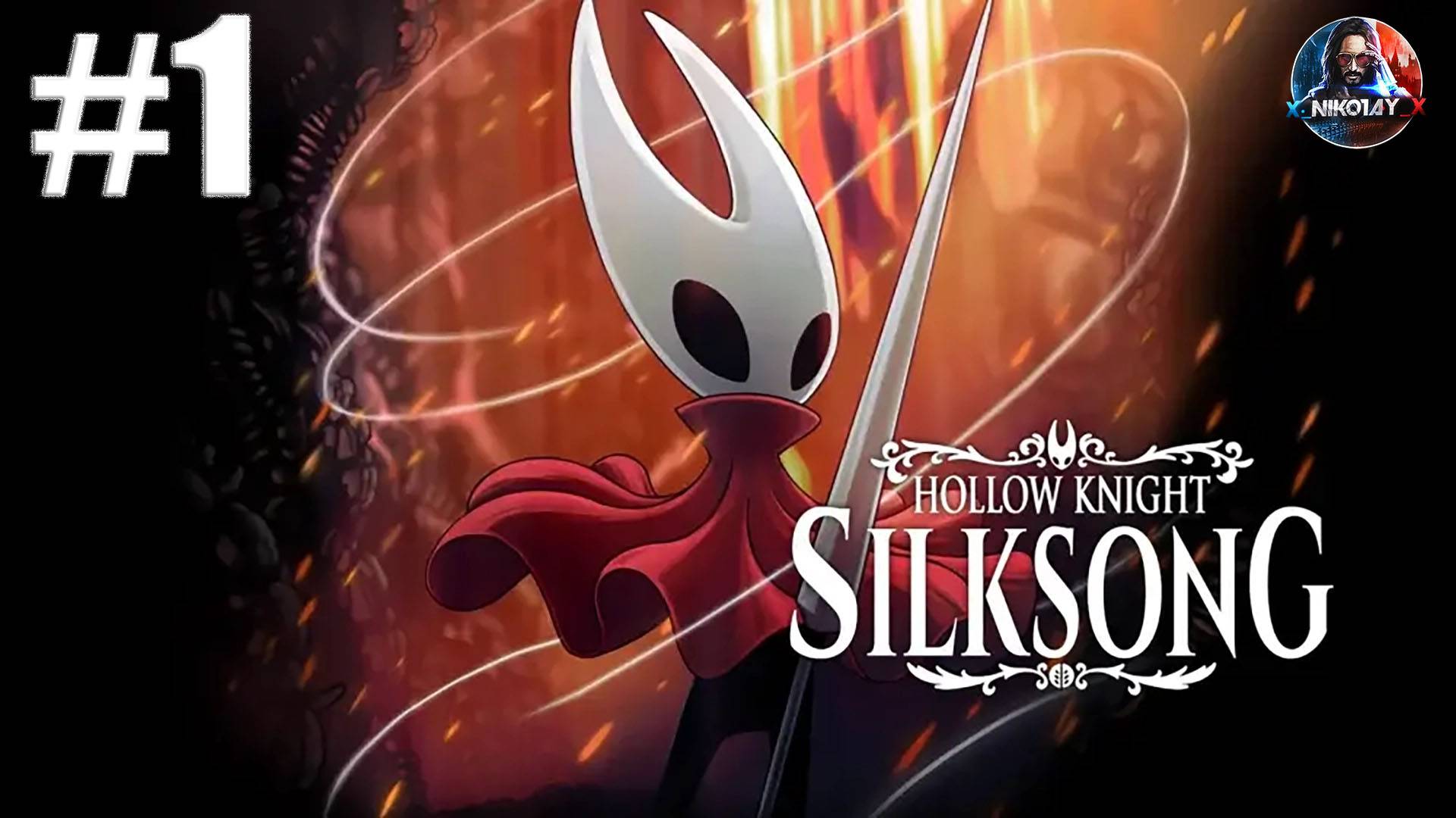 Hollow Knight: Silksong прохождение #1 [Без комментариев] смотреть онлайн