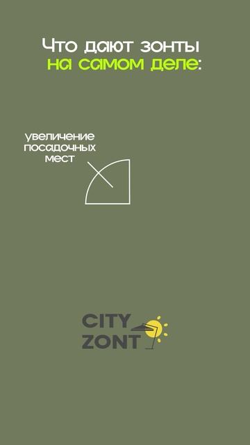 Преимущества уличных зонтов для кафе и ресторанов смотреть онлайн