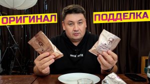 Купил поддельный Мехмет Эфенди! Как отличить, куда смотреть?