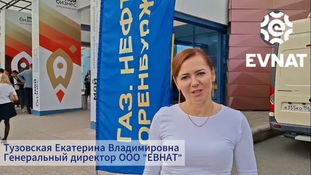 С днём нефтеперерабатывающей и газовой промышленности! смотреть онлайн