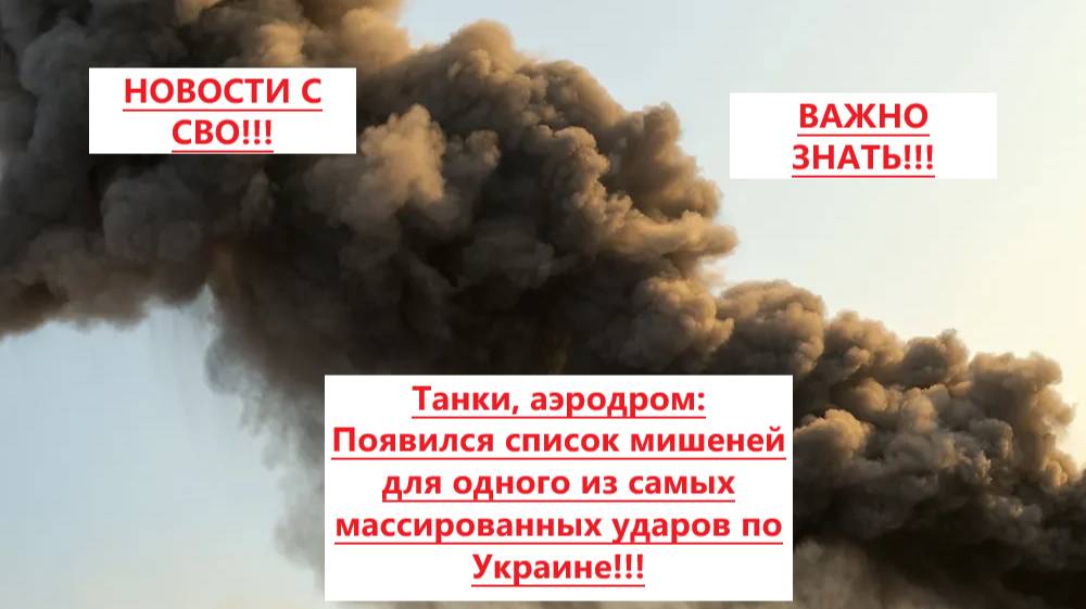 Новости СВО на 8 Сентября. Боевая Сводка С Фронта! Новости сегодня 8.09.2025