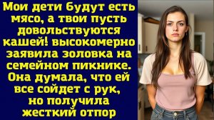 Истории из жизни|Мои дети будут|Аудио рассказы|Аудиокниги слушать онлайн|Жизненные истории