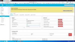 Выбор и переключение сим карты в роутрах крокс с поддержкой сим инжектора