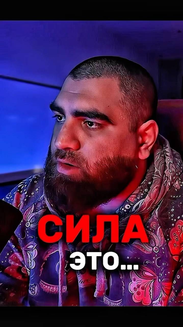 Выбор за тобой! Арсен Маркарян #арсенмаркарян#база#сила#саморазвитие#мотивация#маяк смотреть онлайн