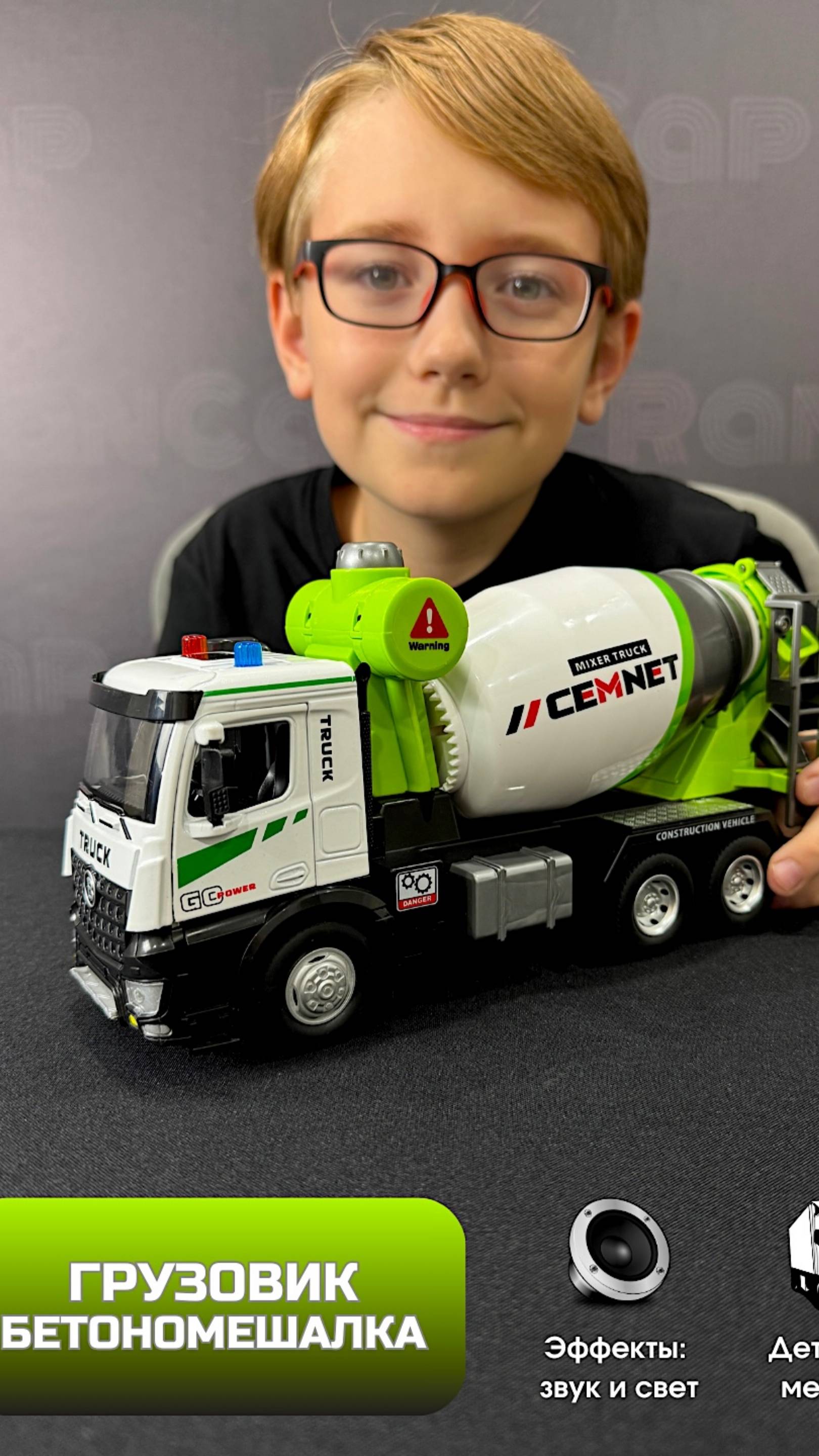 Бетономешалка грузовик инерционный поворотная цистерна