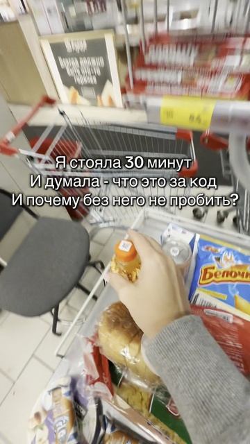 В России — это квест/ Я вернулась из Америки — и не смогла расплатиться в магазине смотреть онлайн