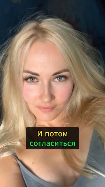 Слово Тиндера ❤️ – Серия 3, часть 11, второй сезон