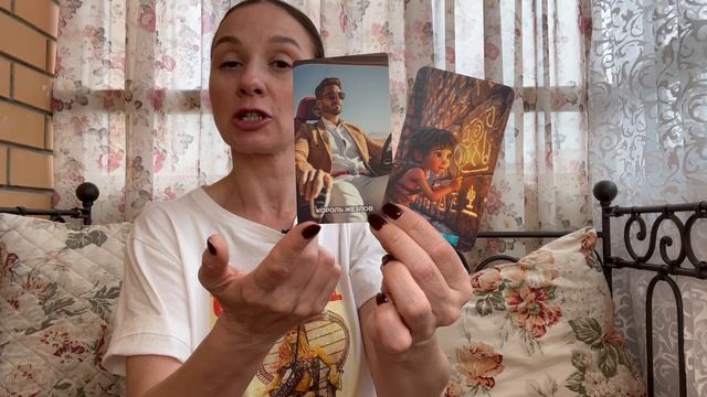 ♎️ ВЕСЫ ♎️ ТАРО ПРОГНОЗ НА ОКТЯБРЬ 2025 года смотреть онлайн