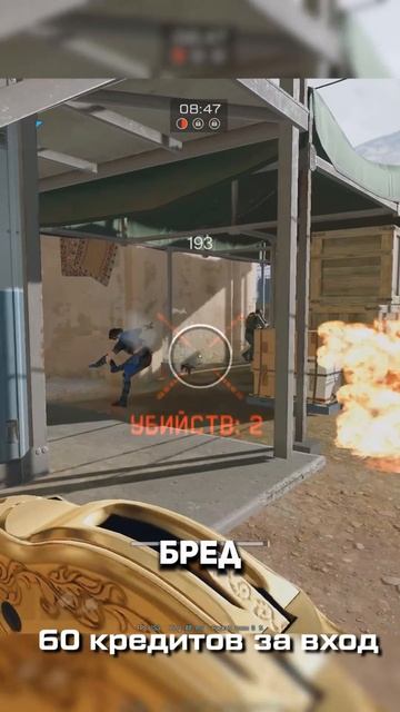 Бесплатные награды, которые помню по сей день #warface #варфейс #дрымский смотреть онлайн