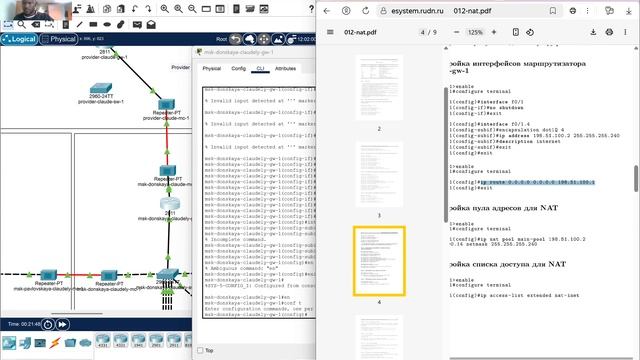 lab 12 alc смотреть онлайн