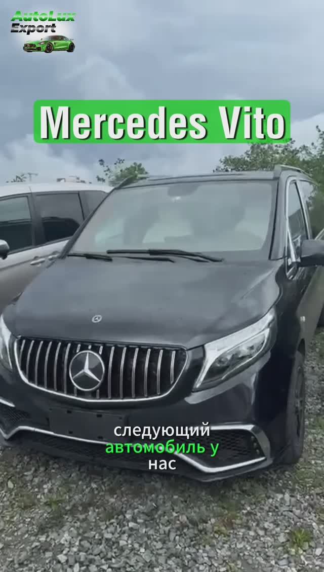 Mercedes Vito! Премиальный, комфортный, стильный🔥 ЦЕНА! смотреть онлайн