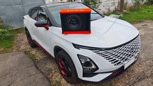 Установка активного сабвуфера DlAudio Barracuda 12A SE V.2  в автомобиль Omoda c5