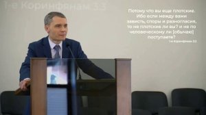 Духовный рост ♥️ Проповедь МСЦ ЕХБ