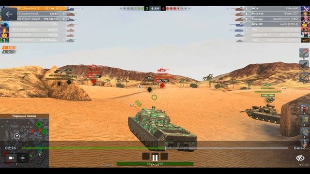 CC 1 Mk. 2, Горящие пески, 07.09.2025 20-11, Гравитация, встречный