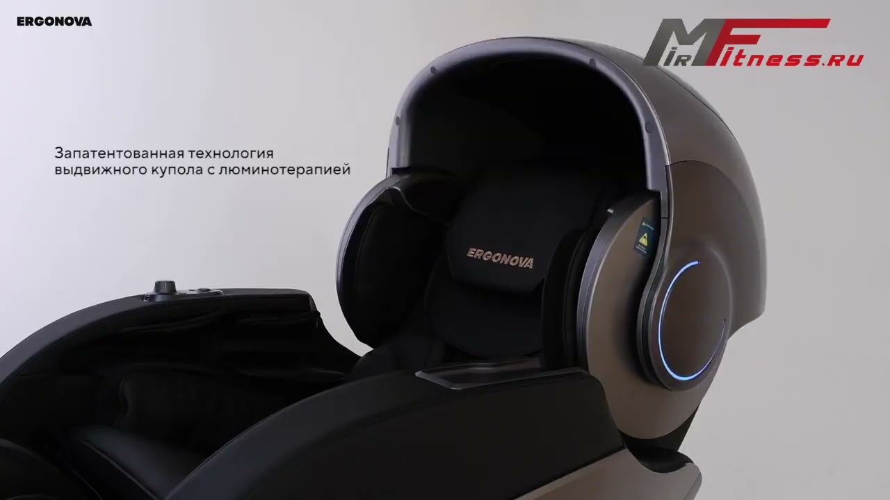 Ergonova Robotouch 3 Universe Black смотреть онлайн