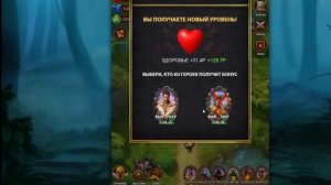 Зазеркалье. Обмен героев не всегда будет сложным