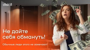 10 нюансов в ремонте, которые заметит только опытный дизайнер