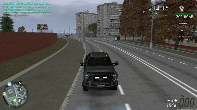 mmmmmmm смотреть онлайн