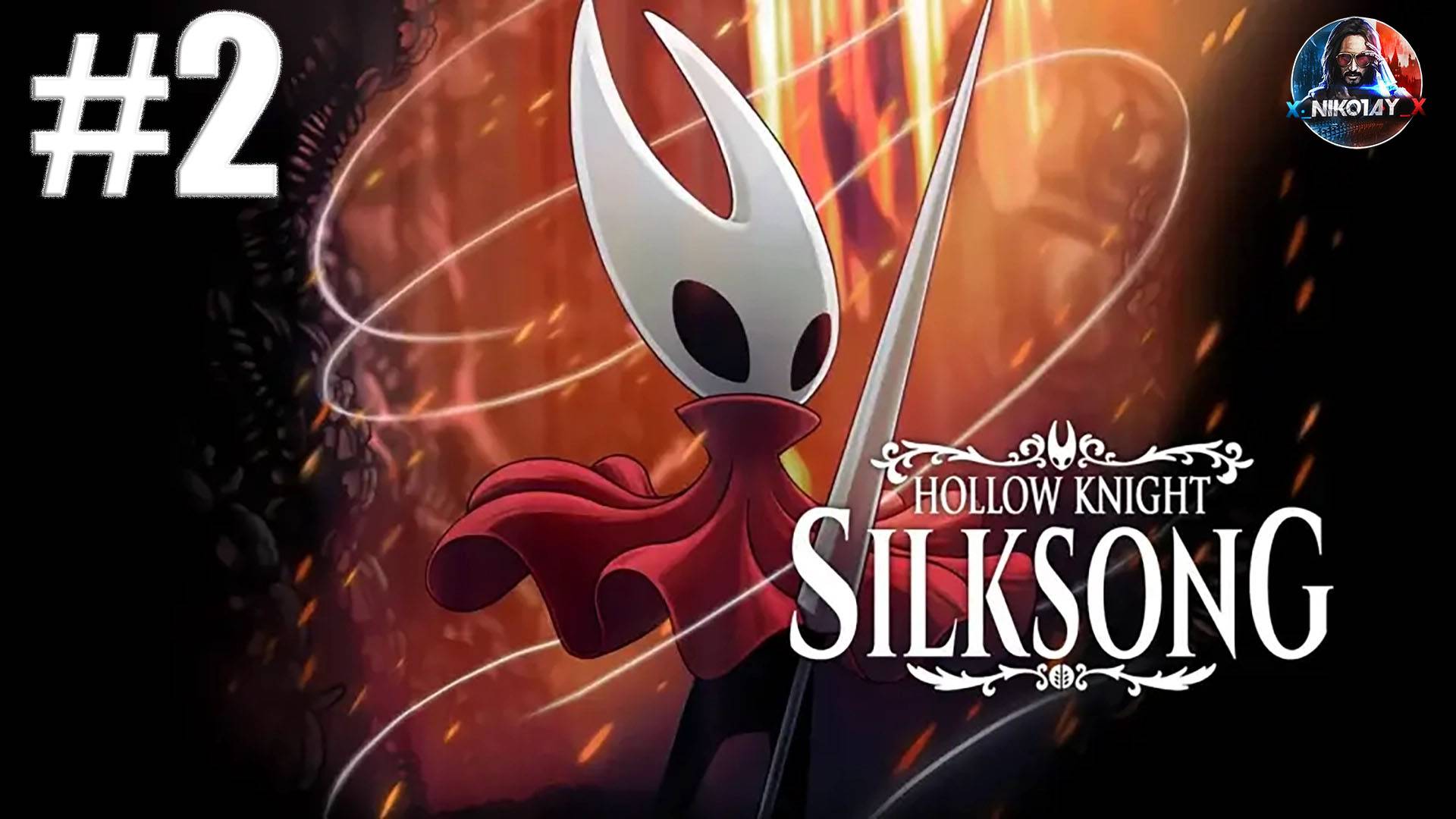 Hollow Knight: Silksong прохождение #2 [Без комментариев] смотреть онлайн