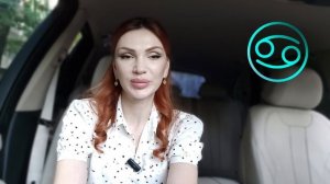 Асцендент в РАКЕ