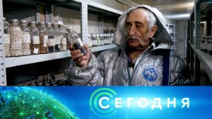 «Сегодня»: 8 сентября 2025 года. 16:00 | Выпуск новостей | Новости НТВ