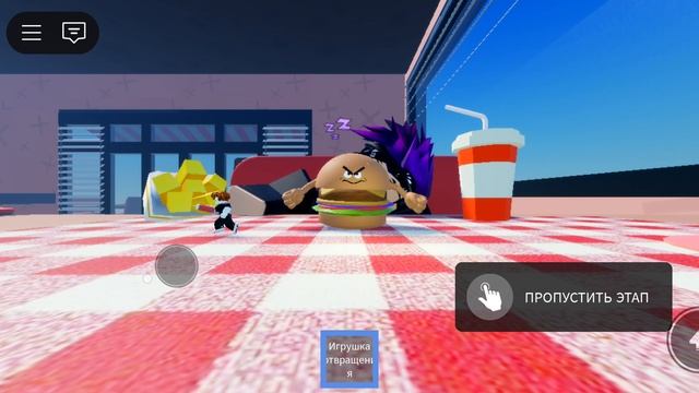 паркур 2 часть может даже появится пятая смотреть онлайн