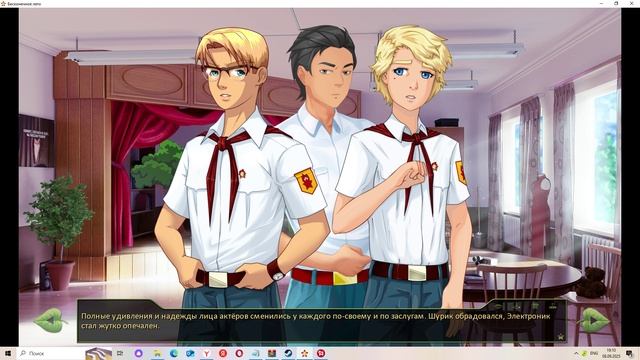 Дух писателя(Мод БЛ) #63