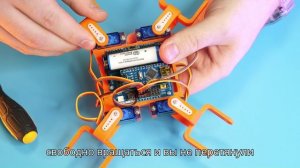 Инструкция по сборке квадропода