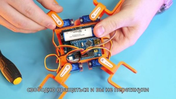 Инструкция по сборке квадропода