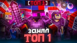 самая ХАРДКОРНАЯ КОРОЛЕВСКАЯ БИТВА в Майнкрафт TopiaCube