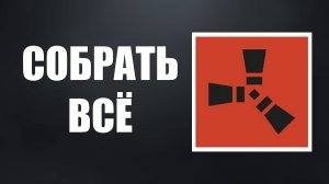Как клонировать и собирать всё сразу или по одной грядке в Раст 2025: Гайд для новичков в Rust