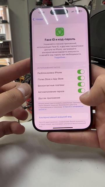 15 Pro 128GB смотреть онлайн