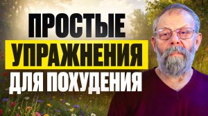 ❓КАК НЕ СОРВАТЬСЯ НА «ЗАПРЕЩЁНКУ» В ПЕРВУЮ НЕДЕЛЮ ПОХУДЕНИЯ: