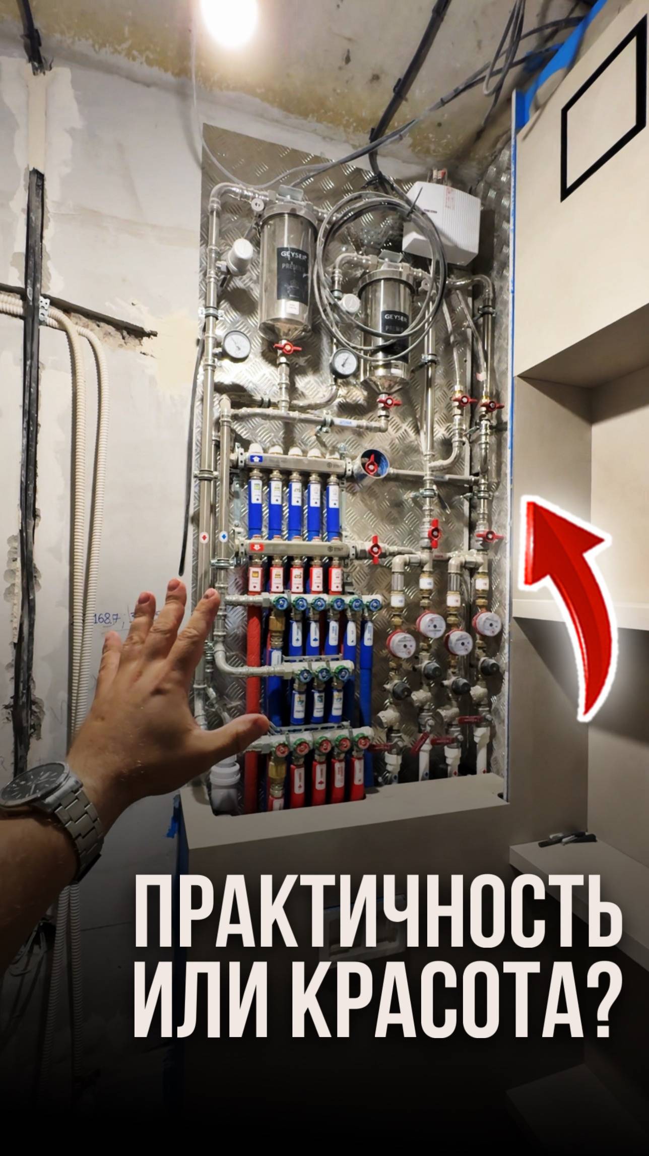 Практичность или красота? смотреть онлайн