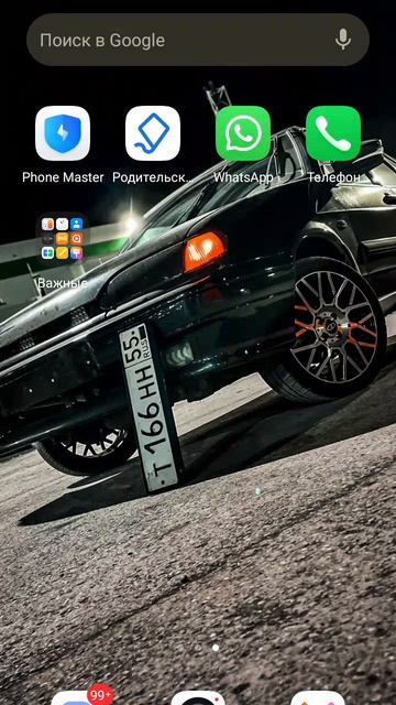 как поменять кличку в ватсапе