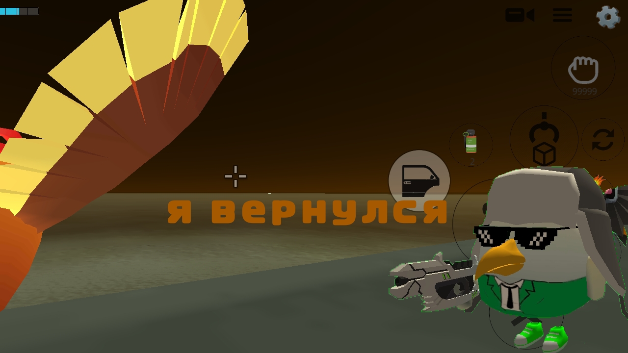 я вернулся смотреть онлайн