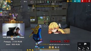 СТРИМ АЗАМ И ТРЕШЕРА - КТО ЗАБЕРЕТ МОЙ АКК?