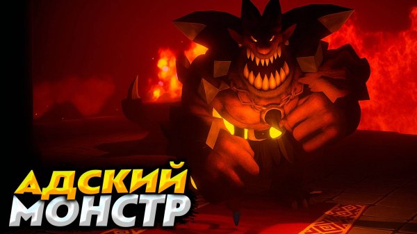 СПУСТИЛСЯ НА ЭТАЖ ДЕМОНОВ | The RPG #7 прохождение