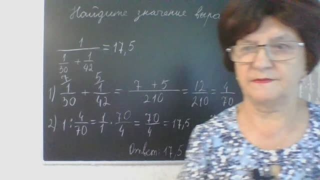 Задание 6 Демоверсия ОГЭ 2026 по математике. смотреть онлайн