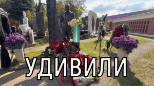 Закрытая церемония. Необычный памятник Александру Маслякову открыли на Новодевичьем кладбище