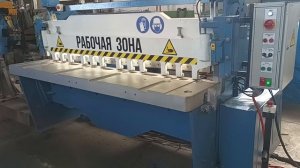 Гильотина ГЛ206 6х2000мм L6252