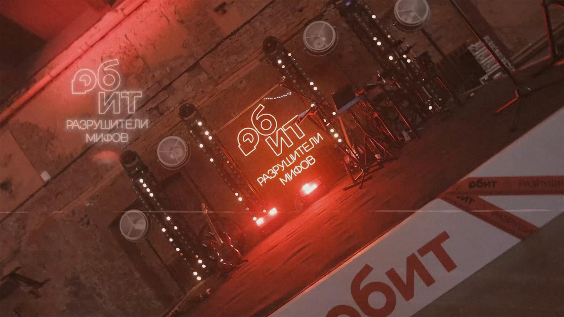 ОБИТ смотреть онлайн