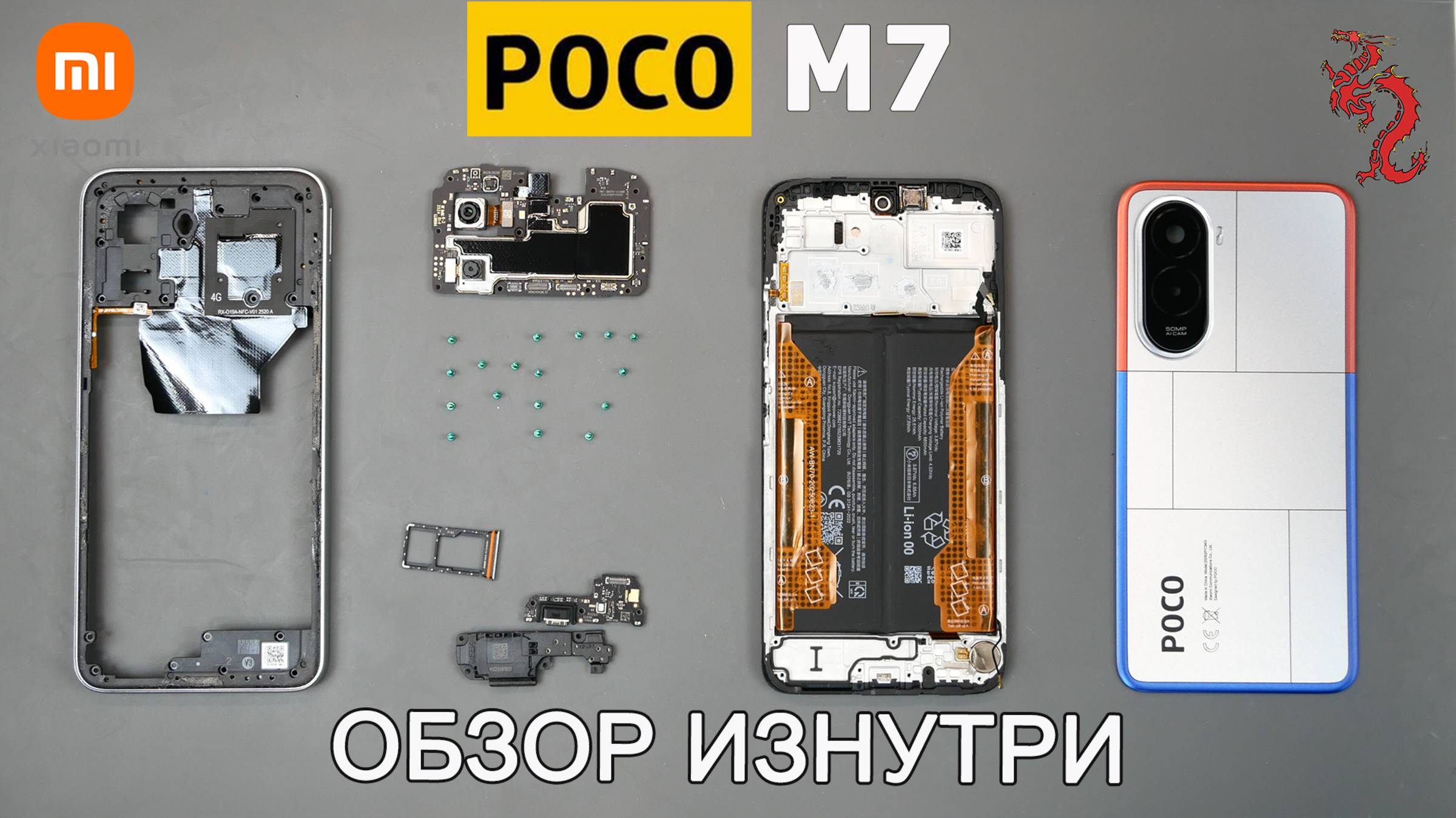 POCO M7 //РАЗБОР смартфона обзор ИЗНУТРИ смотреть онлайн