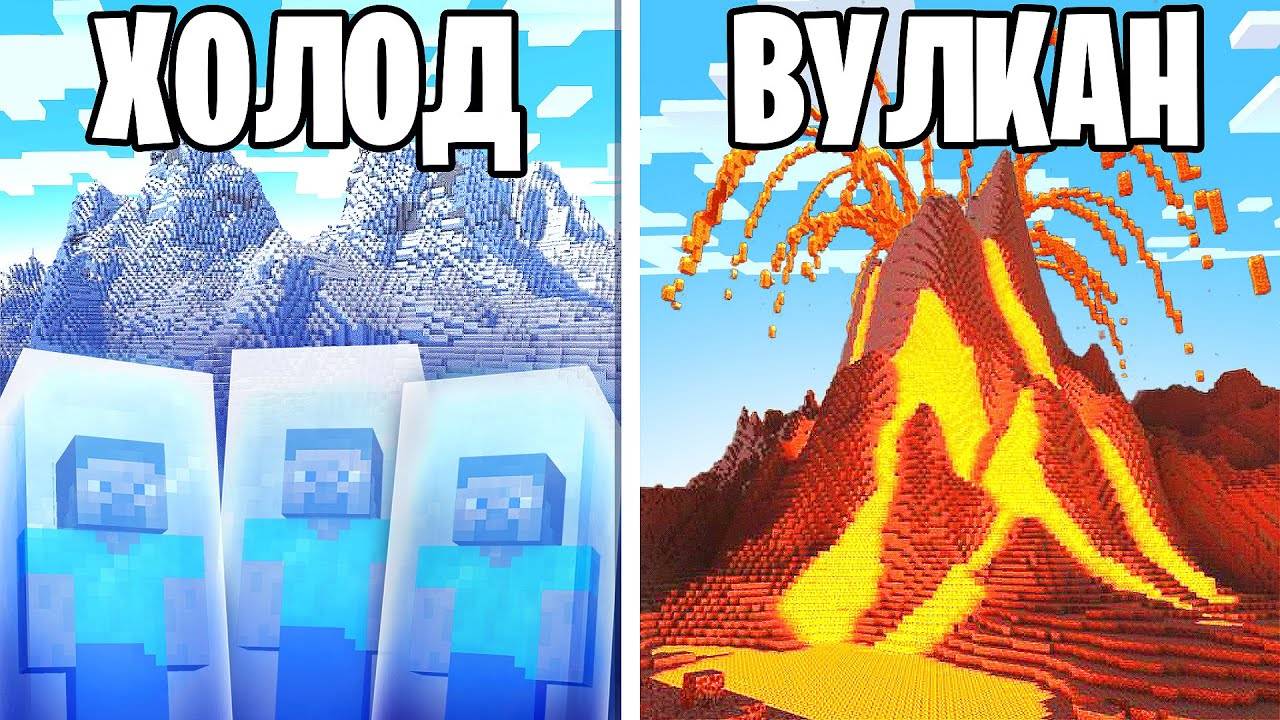 Я Поручил 100 Игрокам СОЗДАТЬ ЦИВИЛИЗАЦИЮ В КАТАСТРОФЕ в Майнкрафт... смотреть онлайн