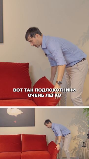 Диван Wings от Twils #мебельныйтурвкитай